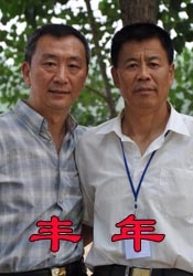 第一次不伦的有夫之妇